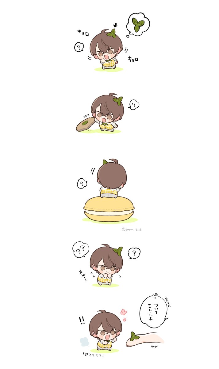 やま🗻 (@yama_3216) / Posts / X