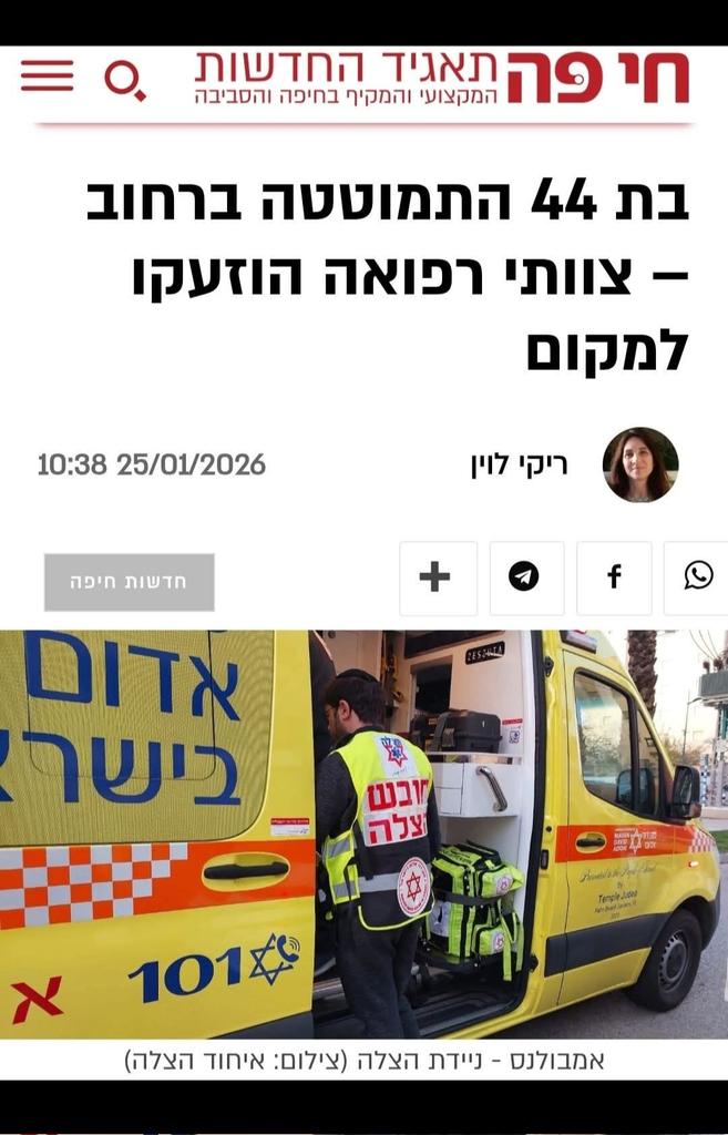 מיה 🐀🐀🐀🐀🐀🐀🐀🐀 tweet media