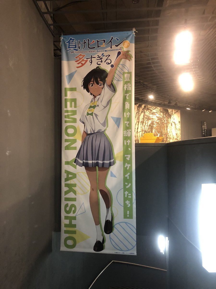清風学園模型アニメ部 tweet media