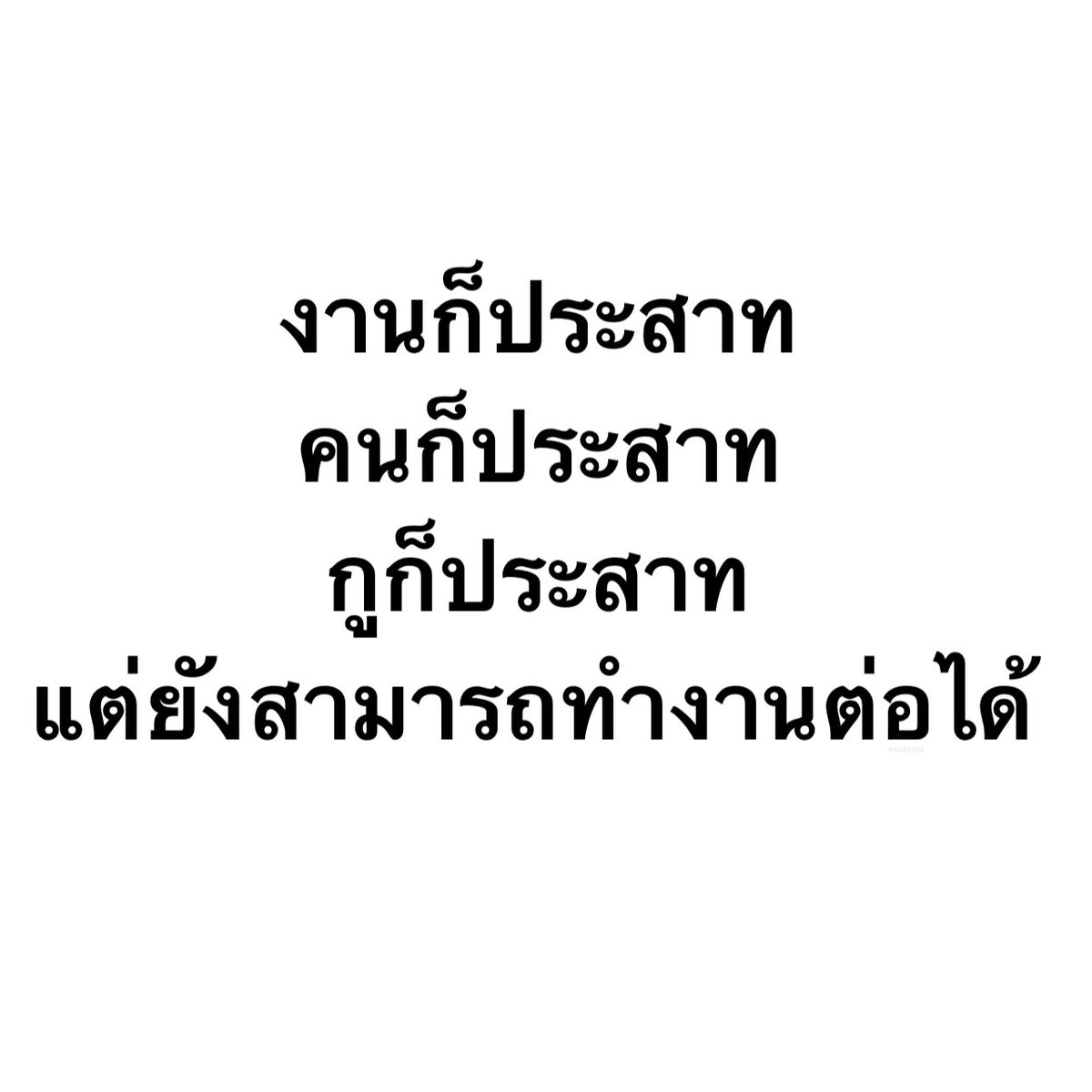 SABENZZ's tweet image. รีวิวชีวิตกุ :