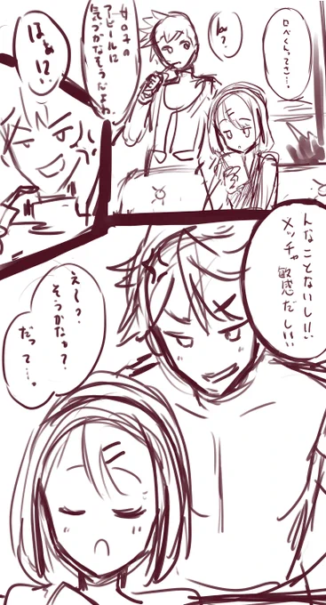ワイには描けないので誰かこういうロベあしゅ描いてください。 