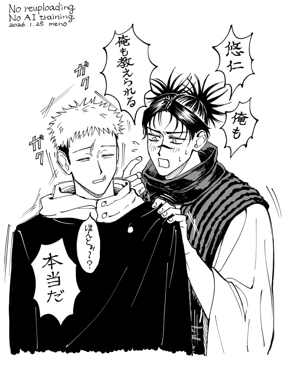 村人B (@murabito1945) / Posts / X