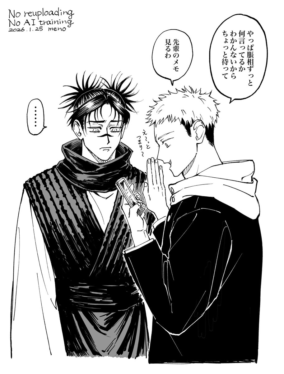 村人B (@murabito1945) / Posts / X