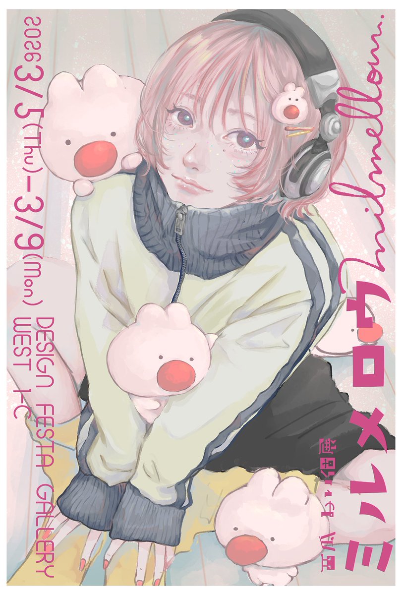 ✩.*˚確認用✩.*˚ nicho★さん専用ページ♡ 526🍞2/22コミティア東4【A06a】 (@Kojiro337) / Posts / X