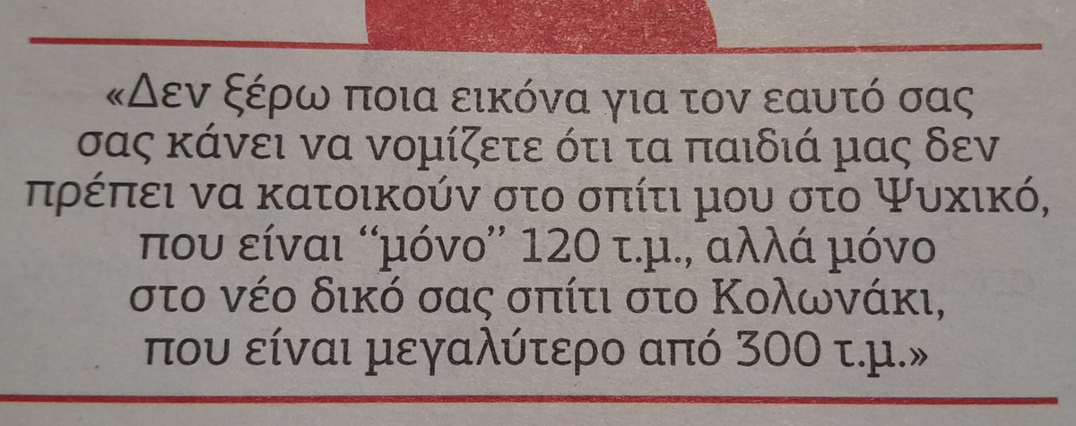 Vagelis Triantis tweet media