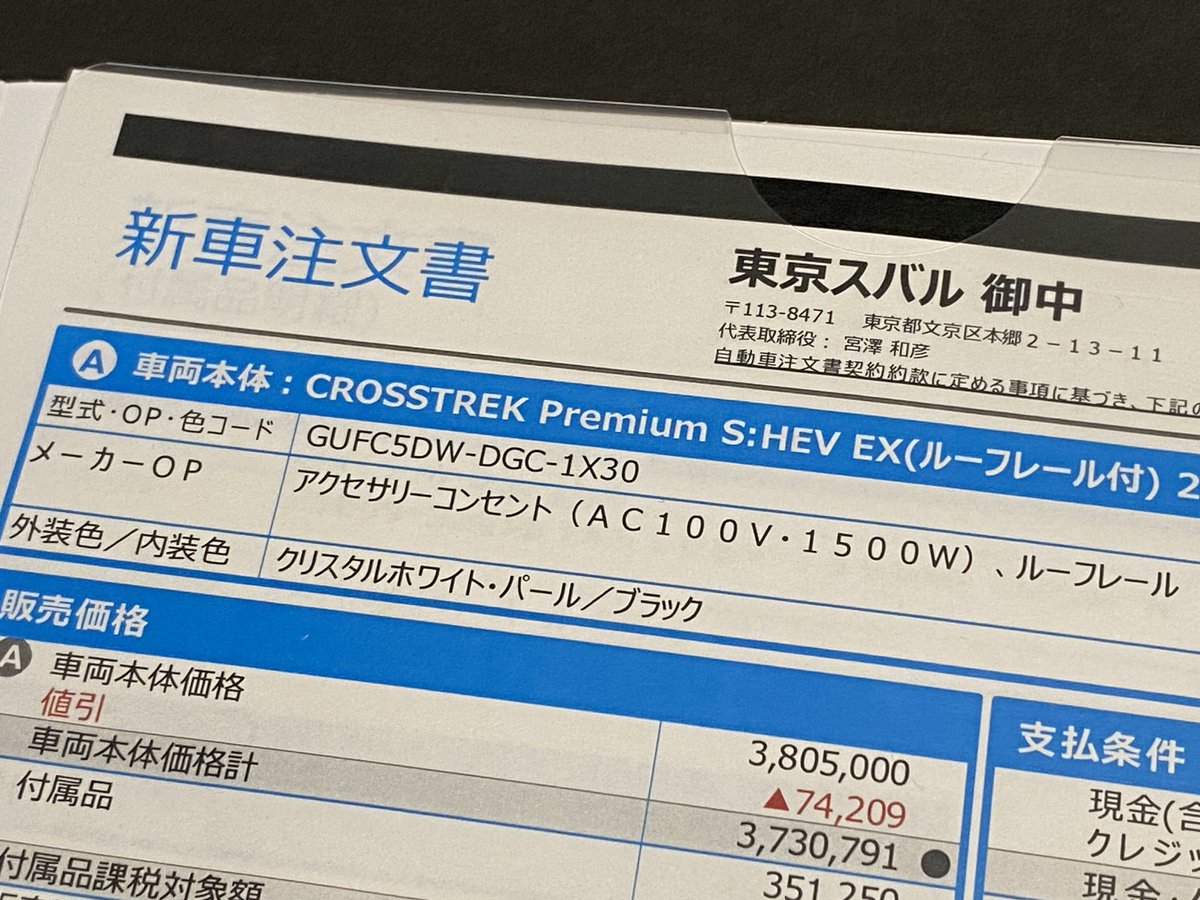 うえのさん tweet media