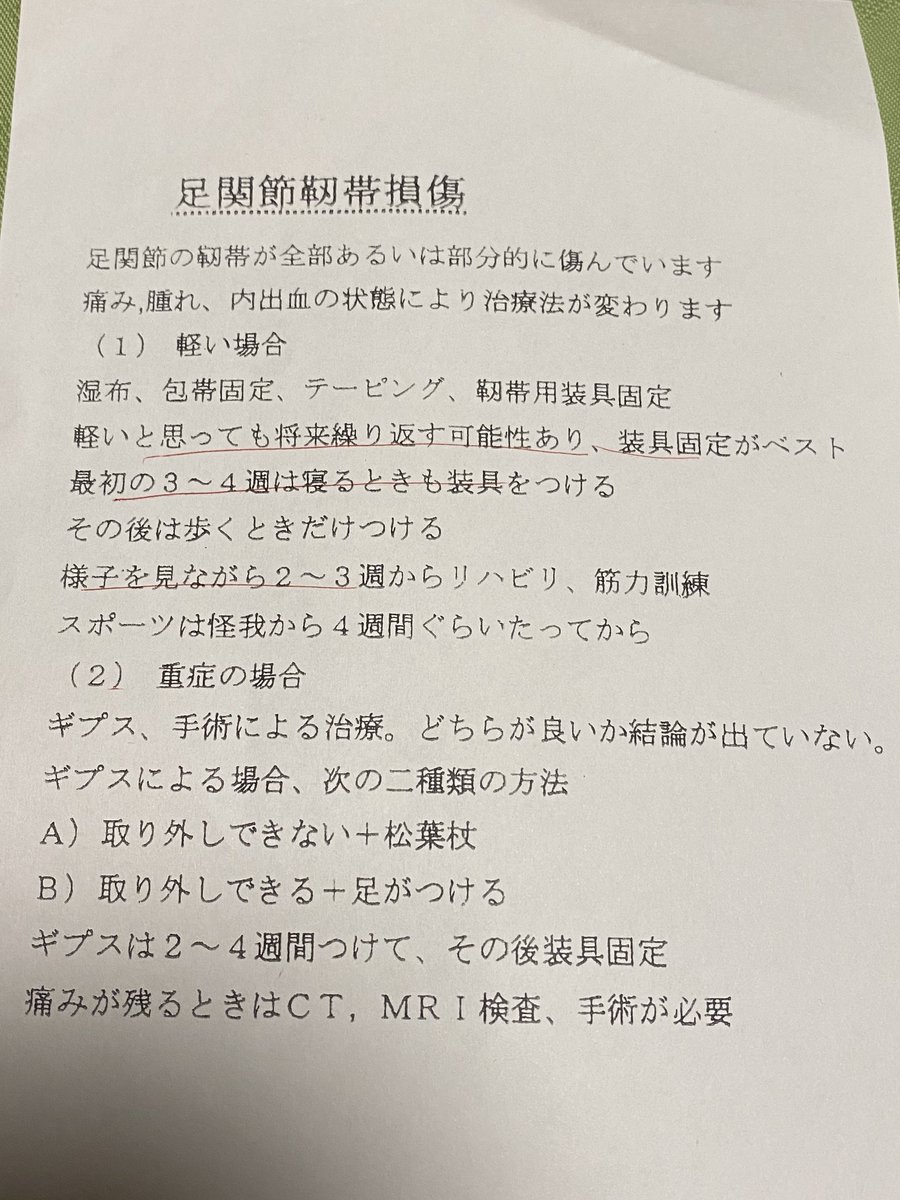 うえのさん tweet media