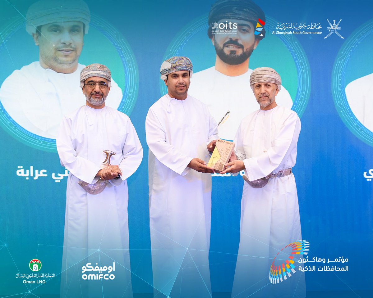 OMANI_GD's tweet photo. خلال مشاركتي في مؤتمر وهاكاثون المحافظات الذكية 2026 بـ
#محافظةجنوب_الشرقية 
#هاكثون_المدن_الذكيه
#SmartCitiesOma
بالتعاون مع الجمعية العمانية لتقنية المعلومات 
شكرا للمنظمين والمشاركين والموجهين والمحكمين.
أيام رائعة ��ضيناها بمهنية وتعاون .. ستبقى تجربة ثرية نفتخر بها. https://t.co/BDcm5YBexq