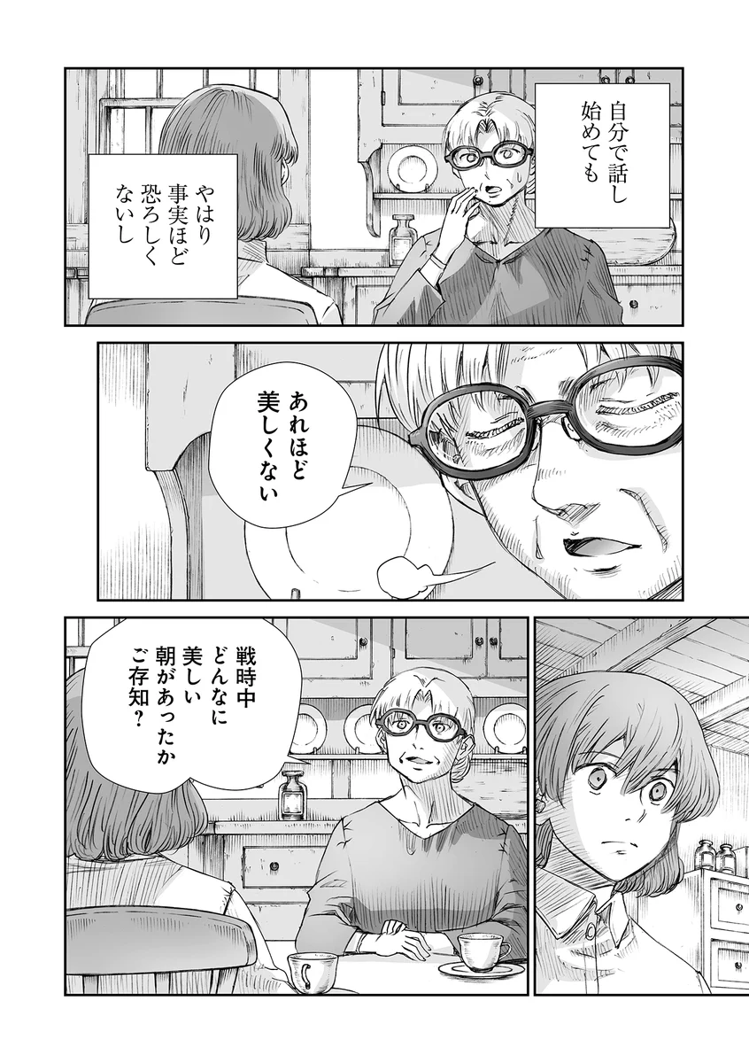 公の場での発言・インタビュー報道記録