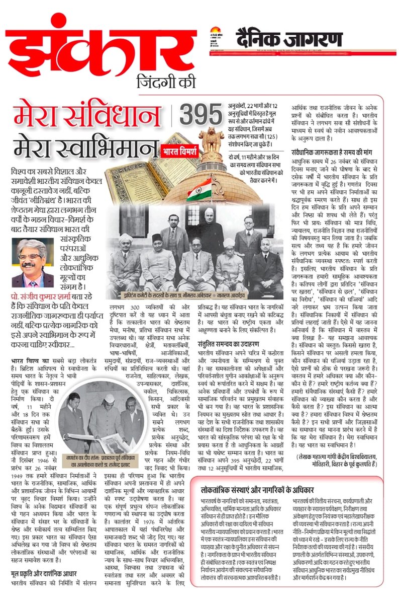 Indian Political Science Association tweet media