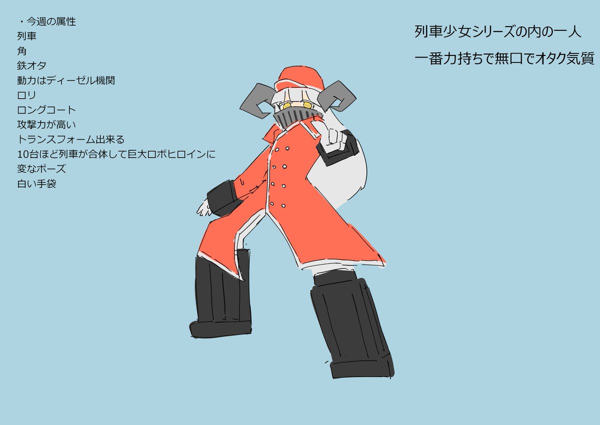 火星人(本物) (@Martian_monohon) / Posts / X