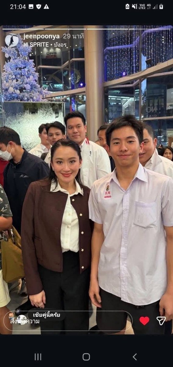 น่าร๊ากกกกก ❤️ #genzforpheuthai