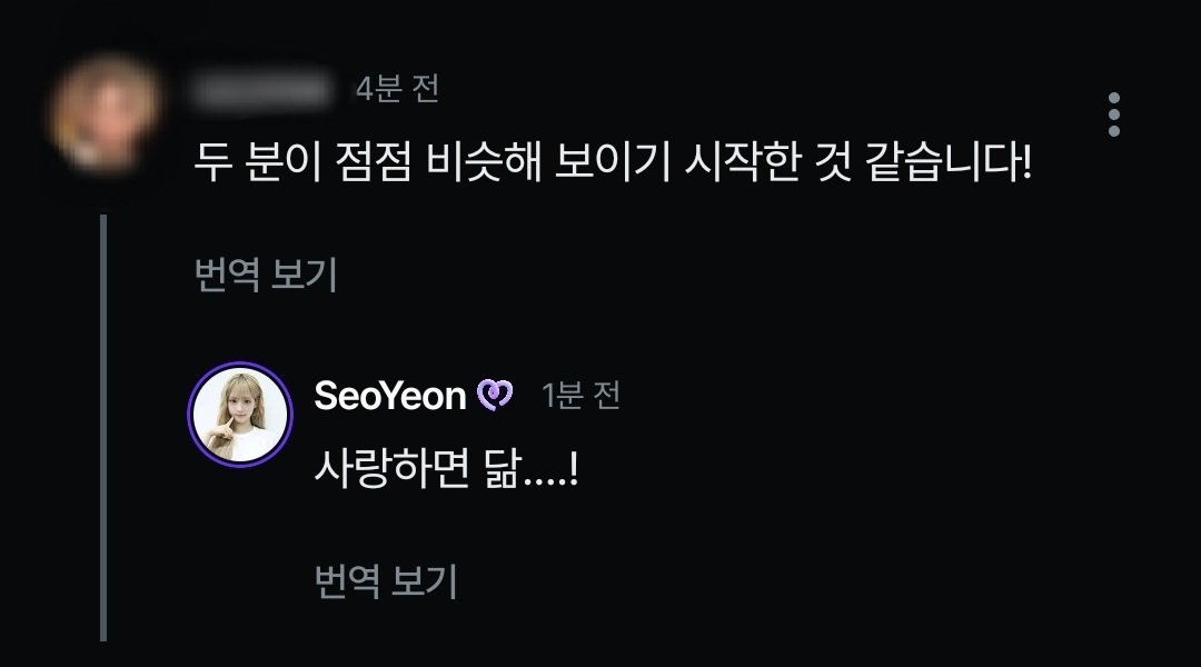 _Seenz131's tweet image. 진짜막이래다