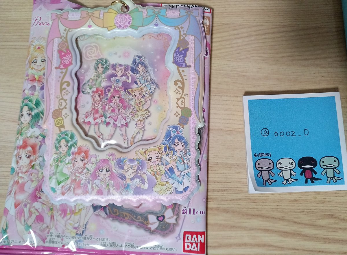 oooz_0's tweet photo. プリキュア　カードホルダー　交換
【譲】Yes!プリキュア5GoGo!集合
【求】ふたりはプリキュアMax Heart集合＞キュアホワイト
郵送での交換希望です。
検索からもお気軽にお声がけください。 https://t.co/erd0i53ggA