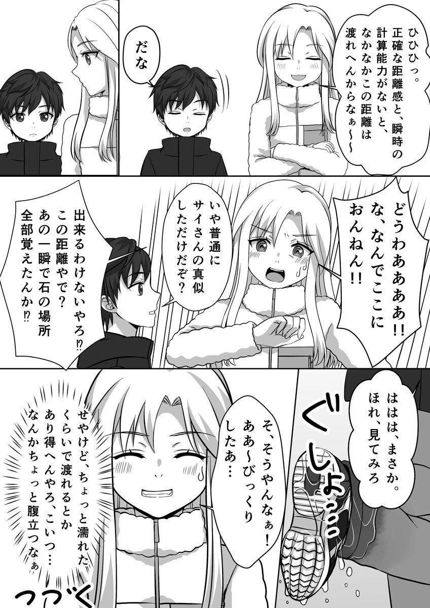 REAL Co.Ltd tweet media