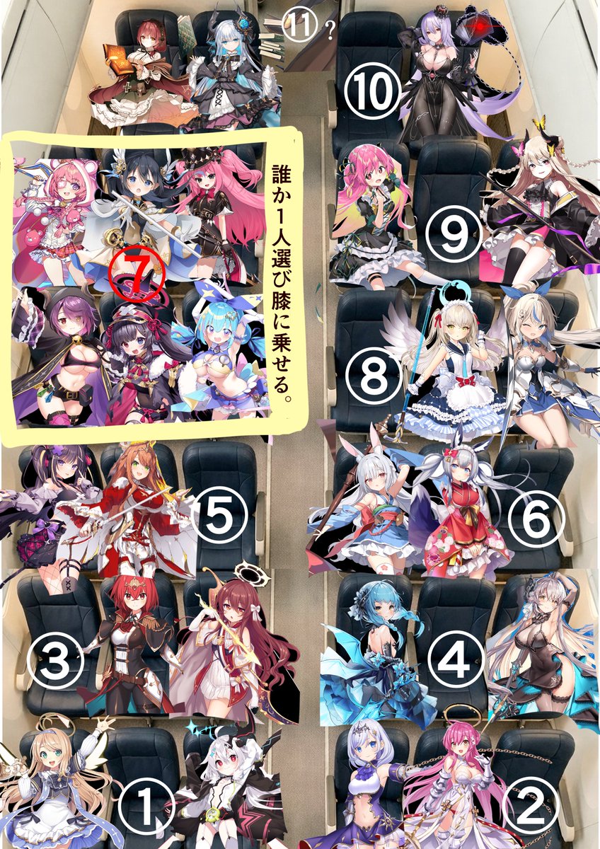 mannngooo's tweet photo. 話題の8時間のフライトです。クルスタver.
尚、私はリィベルちゃんの膝の上に座ります。以上！
(; ･`д･´) https://t.co/oWZvSzfLL3