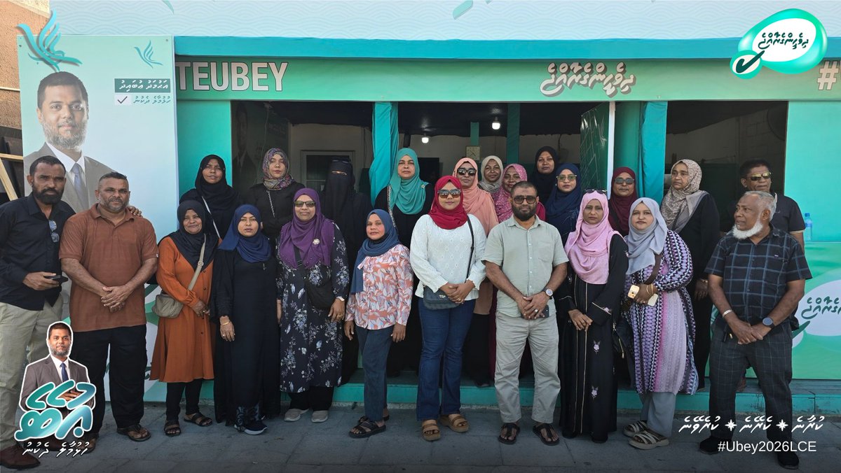 ހުޅުމާލެ ދެކުނު ދާއިރާގެ ކެމްޕެއިން މަސައްކަތް ބާރަށް ކުރިއަށް
އުބެއިދު އަދި ޝަޖަން އަށް ރައްޔިތުންގެ ބޮޑު ތަރުހީބެއް.

#UbeyForHulhumaleDhekunu 
#TeamUbey