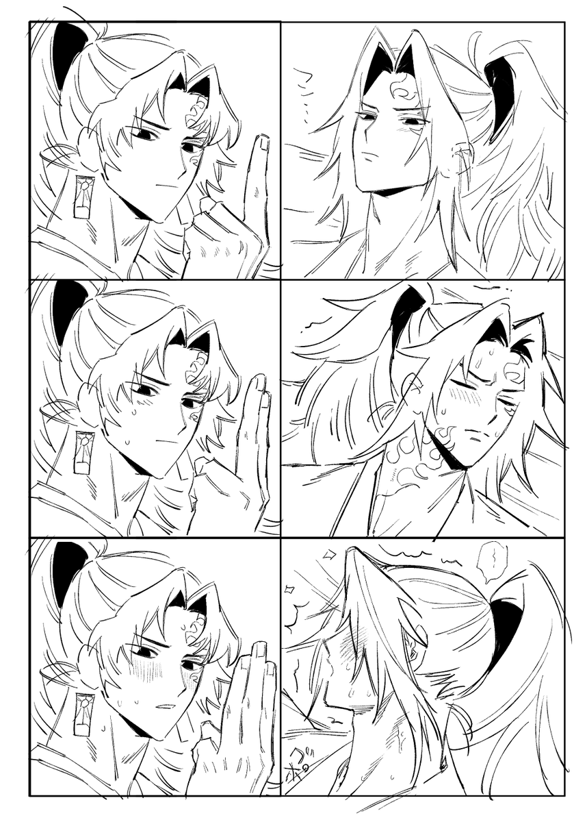 縁巌 流行ってるやつ(?)
描きたかったので遅ればせながら描いた・・ 
