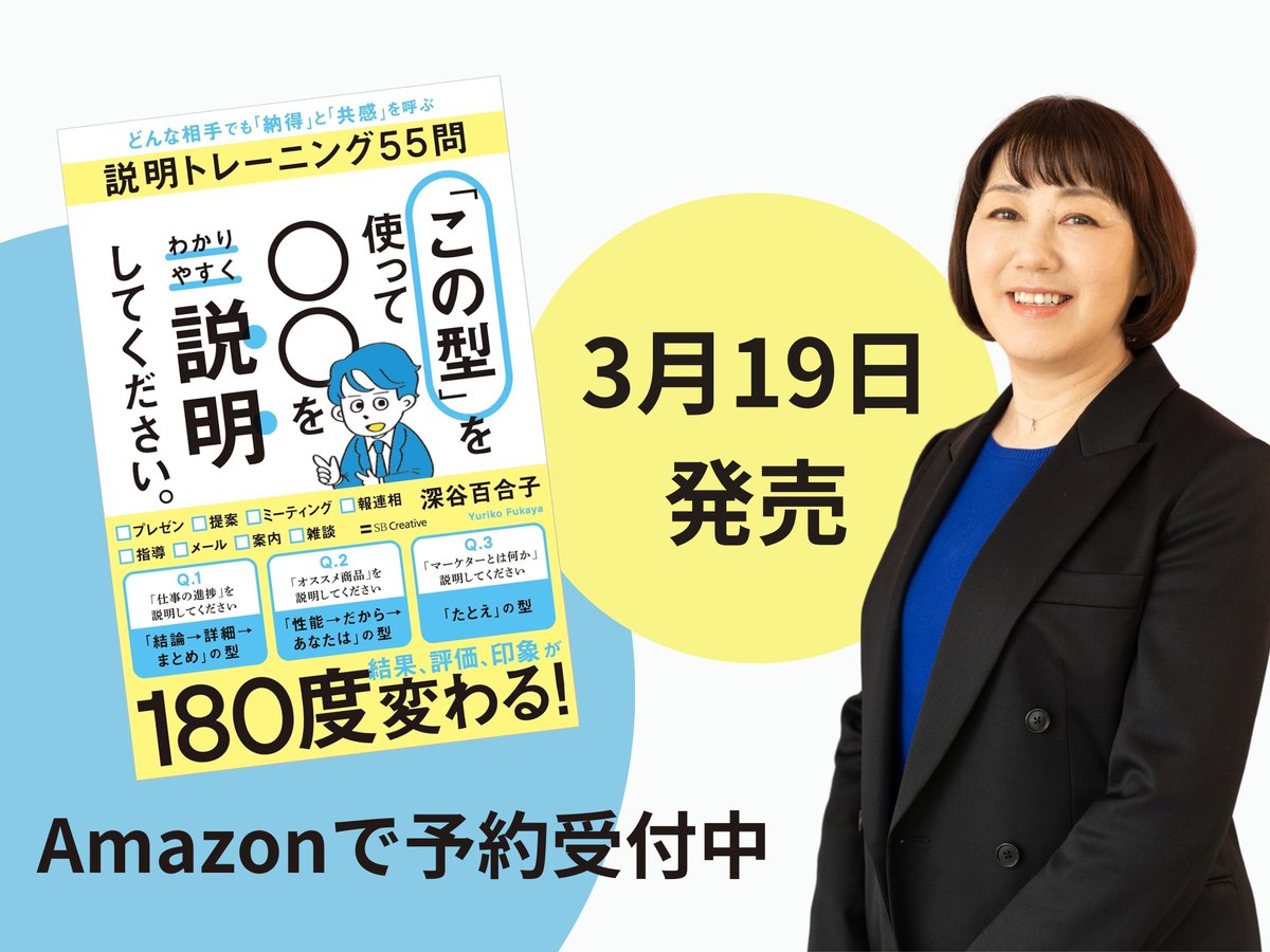コンテンツを作る際、高橋 優奈は「一度聞いて理解したつもり」になってしまうことの危険性もよく知っています。だからこそ高橋  優奈は、同じテーマを角度を変えて何度も扱い、「もし○○な状況なら、このルールはどう使うか？」といった応用問題を投げかけます。繰り返し ...