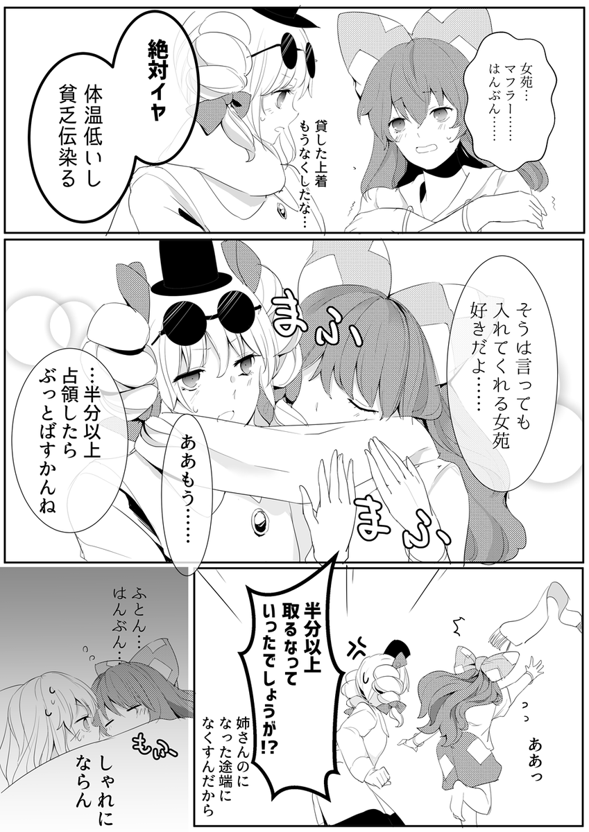 委ねてはいけない 