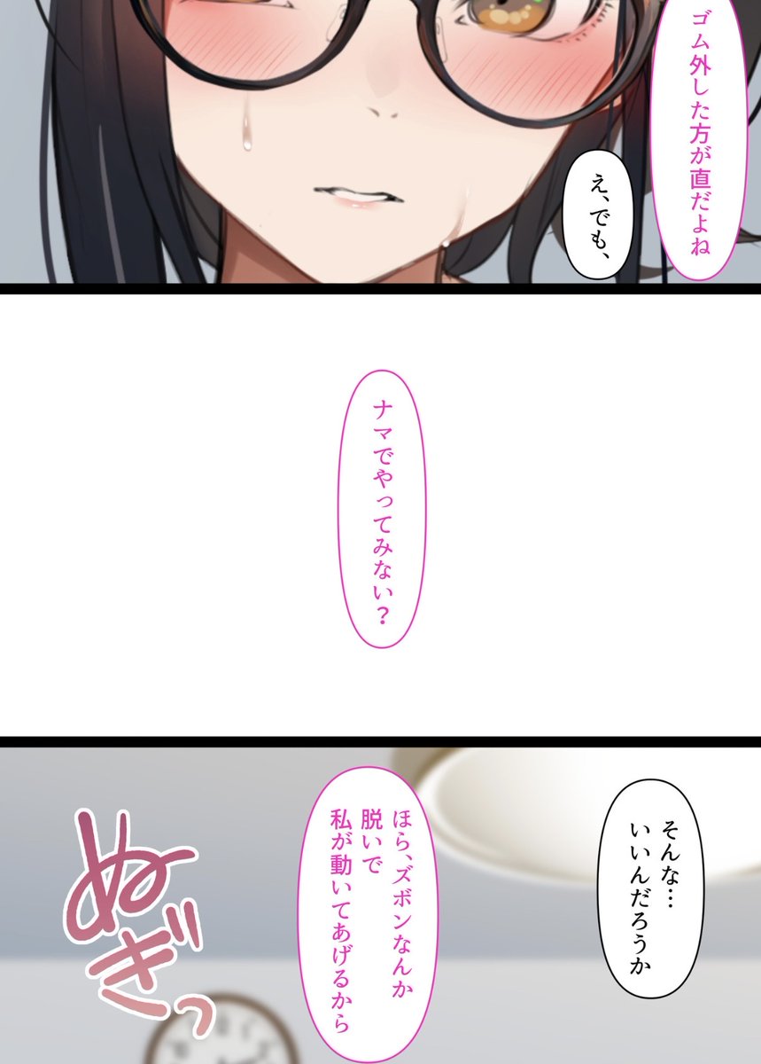 244_5789's tweet photo. 閲覧注意 https://t.co/jh4gLzoL8h