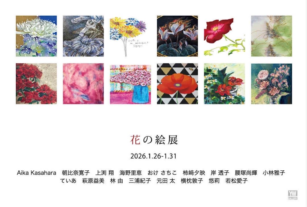 kishitoko's tweet photo. 「小さい絵展」終了しました。ありがとうございました。
明日からの「花の絵展」にも2点出品します。
葉っぱは虫食いだらけだけど大きく綺麗な花を咲かせた一重の赤い薔薇。
牡丹が枯れた後に残った根から芽を出した芍薬。
そんなたくましくも愛らしい庭の仲間たちを描きました。
どうぞご覧ください。 https://t.co/EnA9nB0jC1