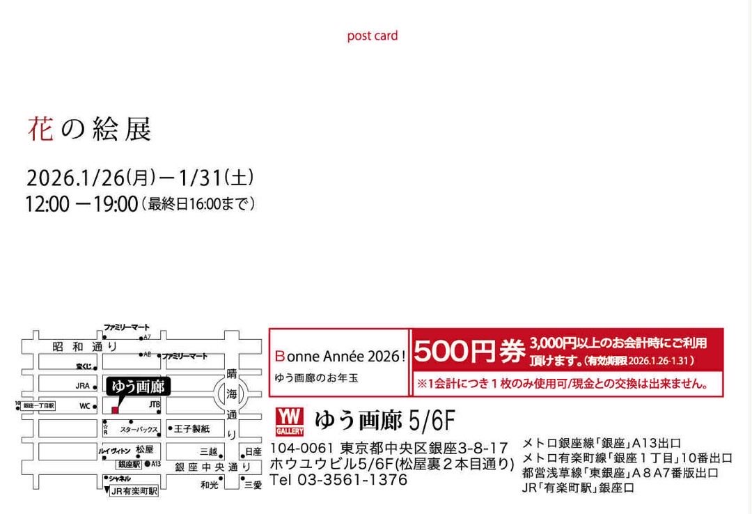 kishitoko's tweet photo. 「小さい絵展」終了しました。ありがとうございました。
明日からの「花の絵展」にも2点出品します。
葉っぱは虫食いだらけだけど大きく綺麗な花を咲かせた一重の赤い薔薇。
牡丹が枯れた後に残った根から芽を出した芍薬。
そんなたくましくも愛らしい庭の仲間たちを描きました。
どうぞご覧ください。 https://t.co/EnA9nB0jC1