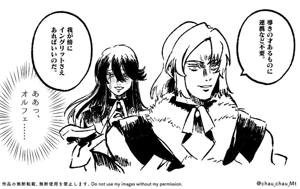 ぴよぴよ💐 (@RRRisyf) / Posts / X