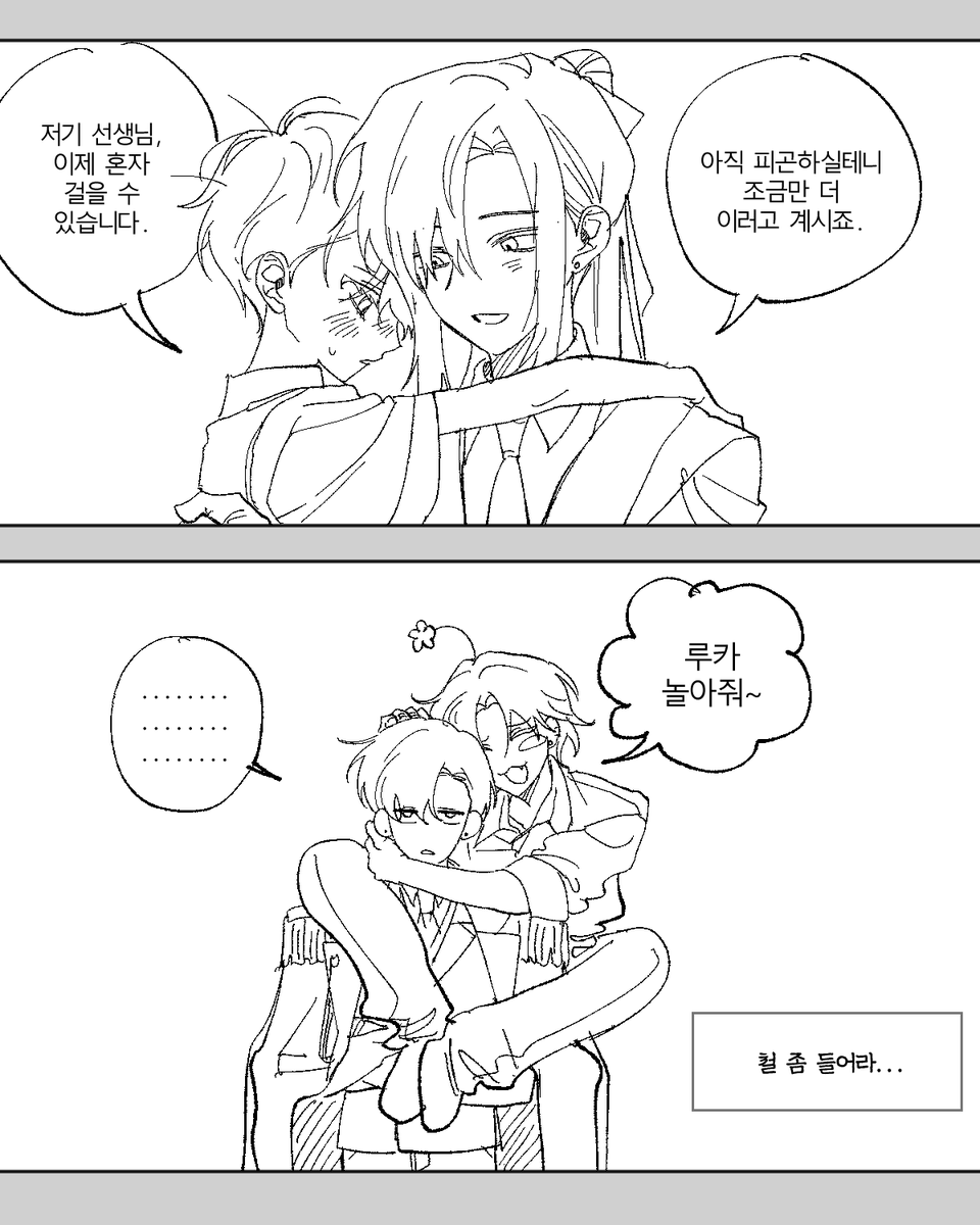 육아난이도