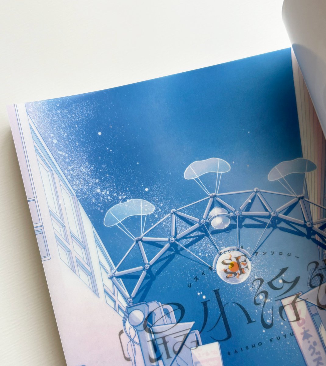 4213SFanthology's tweet photo. アンソロの現物が届きましたのでご紹介します！

タイトルのブルー箔が目を引く、とても美しい仕上がりです✨️
表紙はカレイド印刷のため、肉眼で見ると透明感があります👀💙

表紙をめくると、トレペ印刷された背景イラストがお出迎え！
写真では伝えきれない美しさ、是非お手にとってご覧ください🌟 https://t.co/3OUNNRinVQ