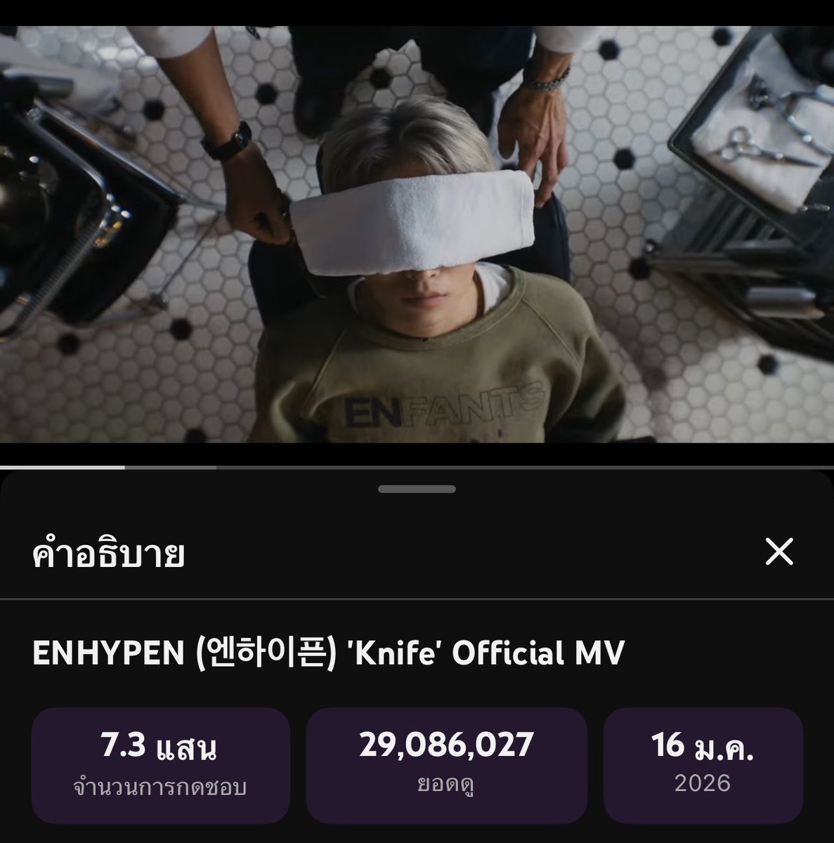 pmvry's tweet image. เอนจีน นอกจากโหวตที่สำคัญ การสตรีมแต่ละอย่างไม่ว่าจะเป็น youtube หรือ spotify ก็ห้ามทิ้งนะคะ ถ้าอยากลุ้นถ้วยที่ 2 คะแนนดิจิกับโหวตเราต้องไปด้วยกันเด้อ ตอนนี้ยอดวิวขึ้นช้ามากๆ เอ็มวีย่อยง่ายขนาดนี้ สตรีมง่ายสุดๆ ให้ง่ายกว่าทุกอย่างที่เคยทำมาเลยล่ะ พี่เอนจีนดีดม้ากันหน่อย…