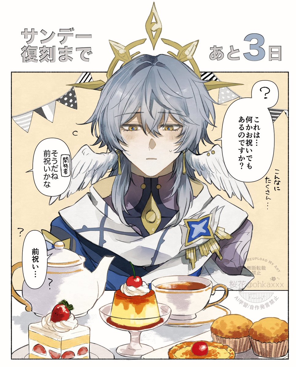 兔仔 (@s86070070) / Posts / X