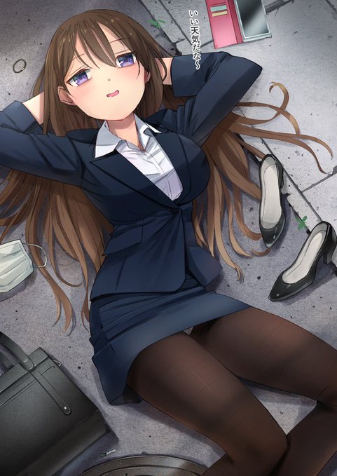 なんかもう仕事行くの嫌になっちゃったお姉さん