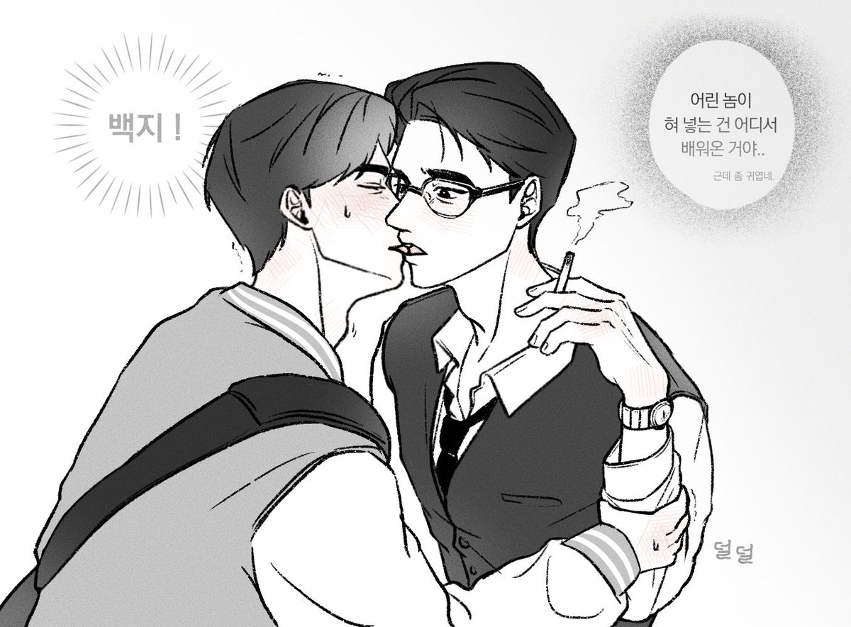 k407439744443's tweet image. #곰영 연반