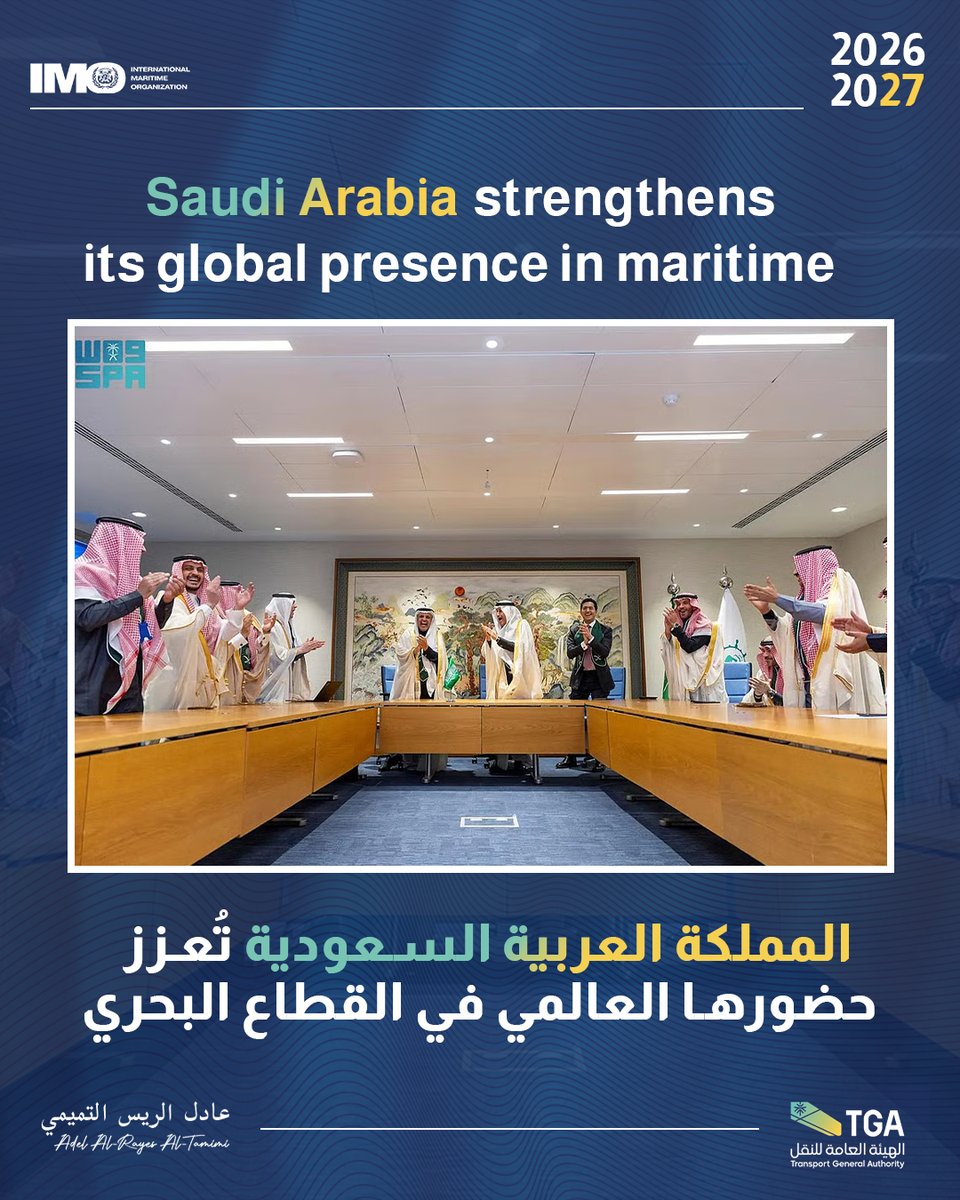 Adel Rayes AlTamimi tweet media