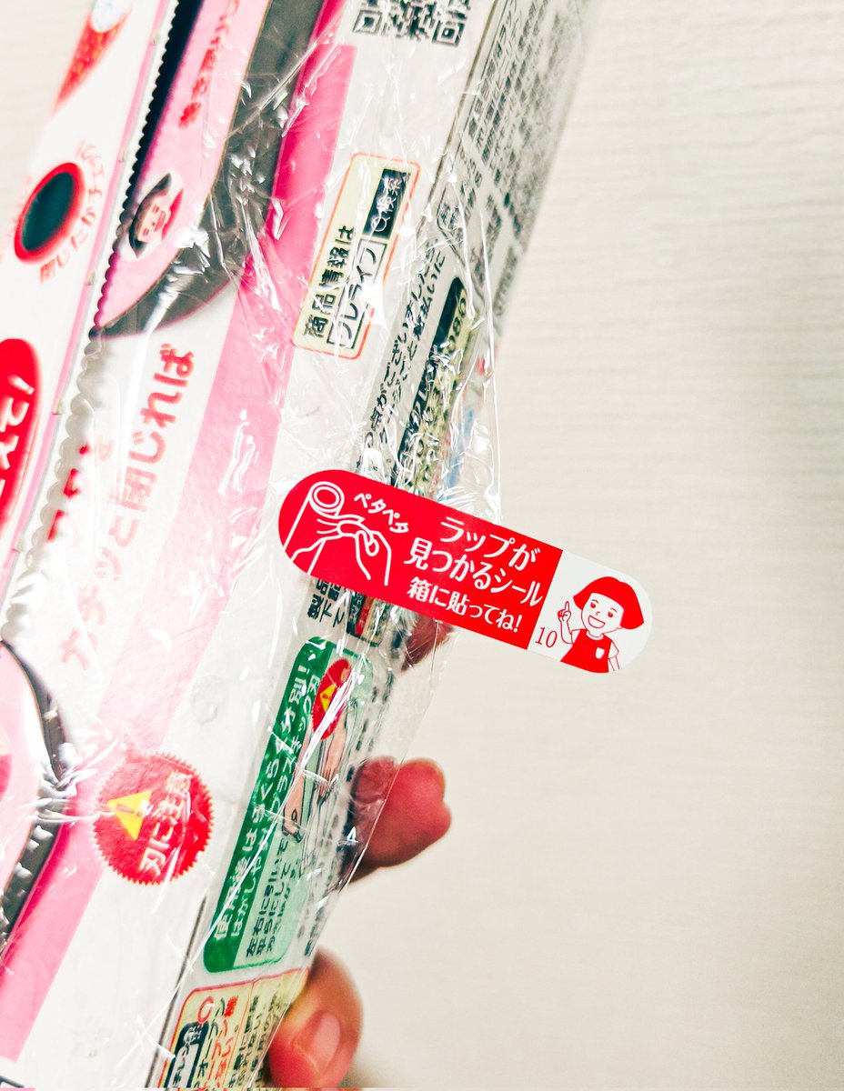 すぎそん｜デザイナー (@suuun82) / Posts / X