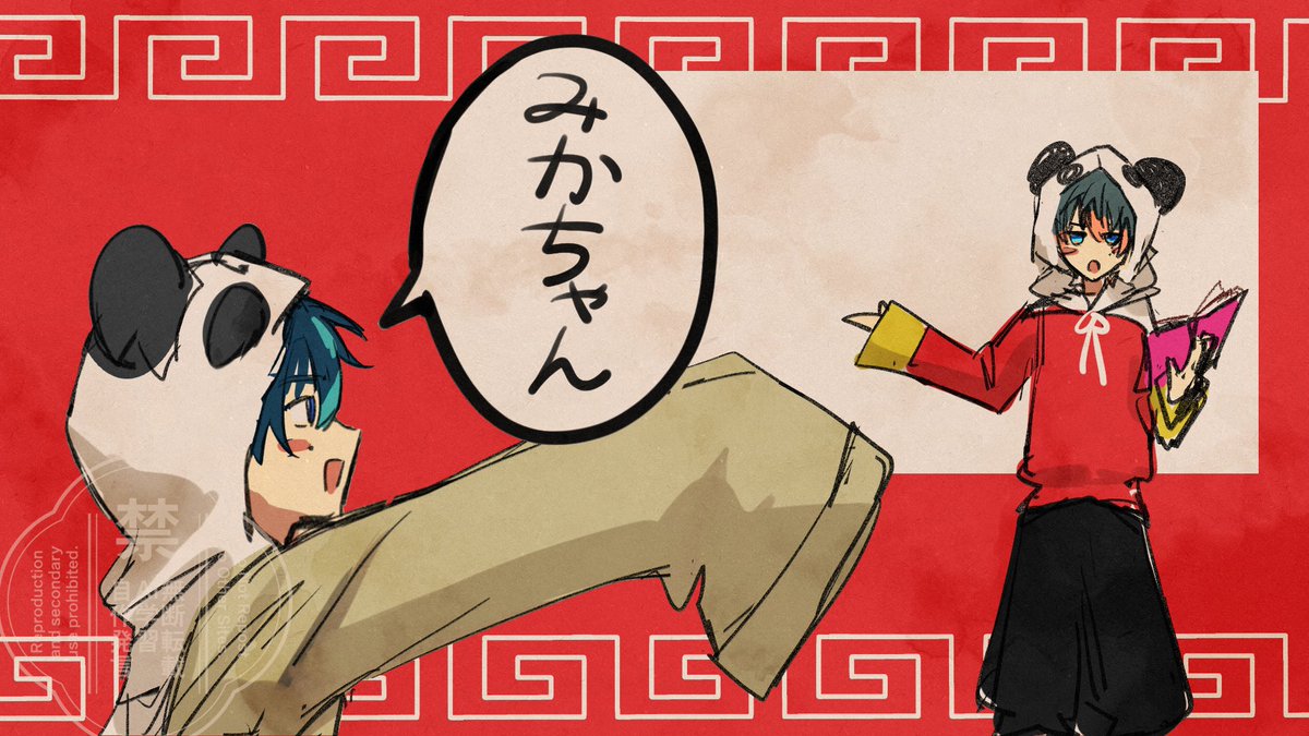 Sena Kiryuin 👾鬼龍院せな (@sena_daze) / Posts and Replies / X