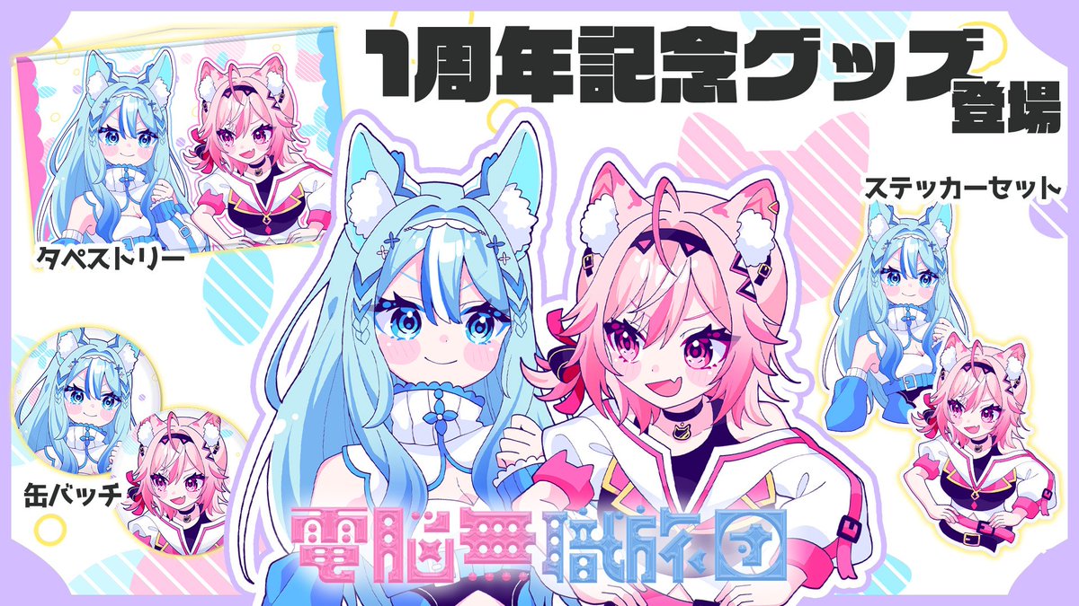 のこり1日！！！ 買い忘れは無いですか⚡