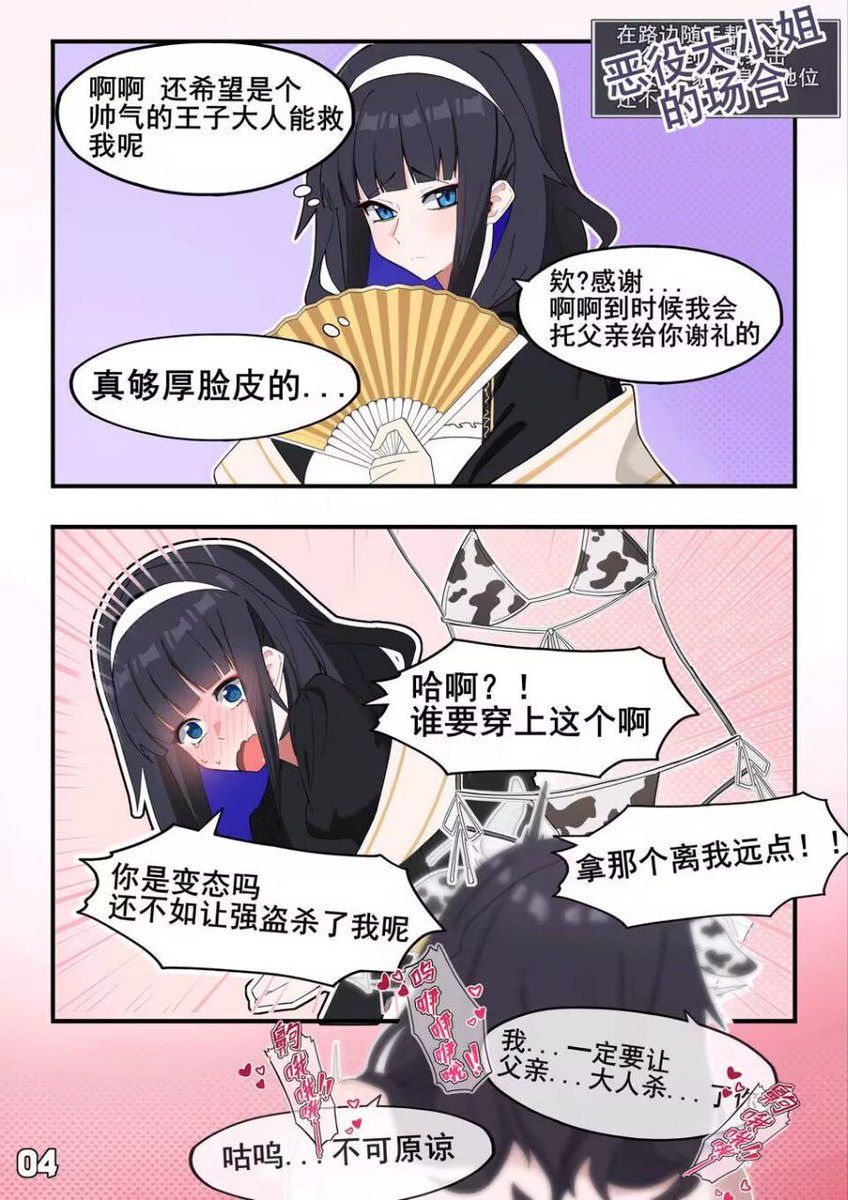汐汐大王♠️ tweet media