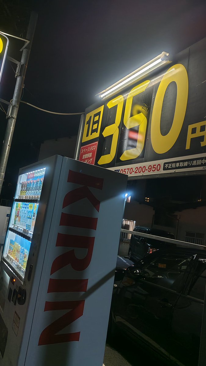 Qkai's tweet photo. ゼロの書体が異なっているのが気になってしょうがない https://t.co/z1QIKuMEa0