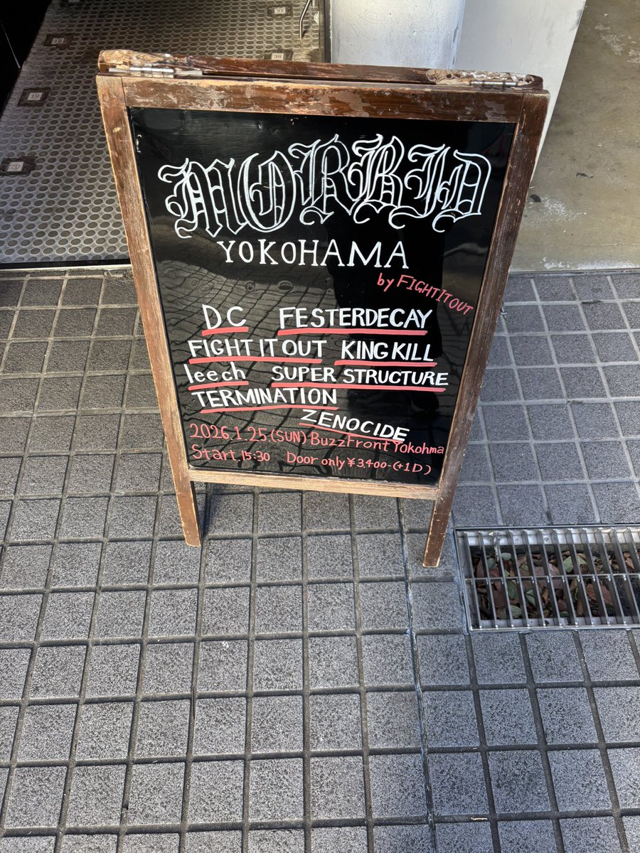 fffxxx1997's tweet photo. MORBID YOKOHAMA buzzfront

fight it out主催のイベントへ！
新年一発目のfight、相変わらず破壊力凄すぎ！
DCをbuzzfrontで観れるのなかなか珍しい気が？terminationは12時間の長旅からの到着即ライブが神がかってた…
super structureは相変わらず怖すぎるライブでしたw https://t.co/E0bSl49HqT