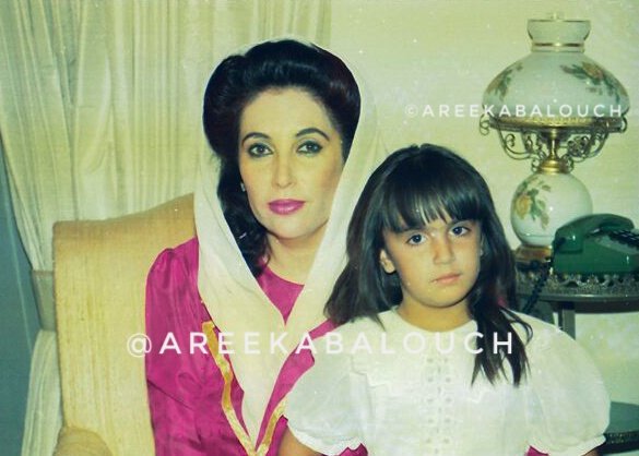 areekabalouch's tweet photo. #HappyBirthdayBakhtawarBZ 🤍 https://t.co/hqffDaBG0f