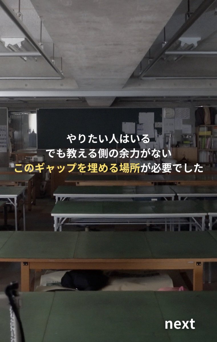 チド縫製工場　C'IDO ltd.代表 tweet media