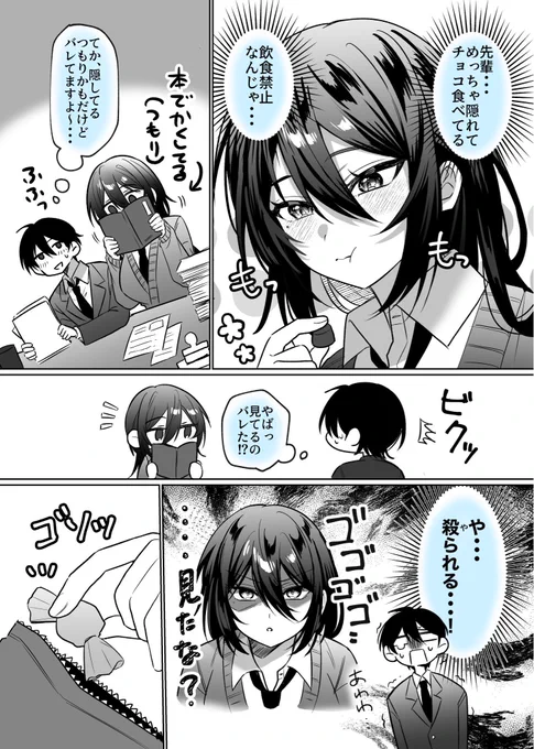 (2/2) 