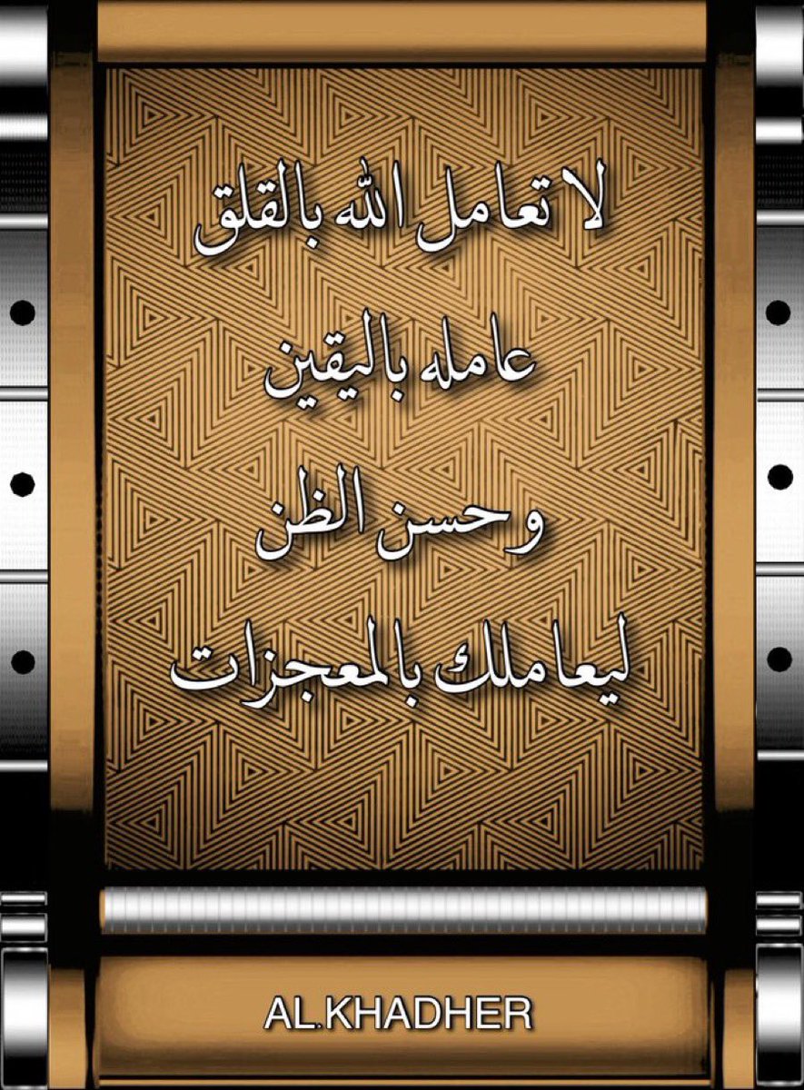 AL KHADHER (@skmsrs) on Twitter photo 