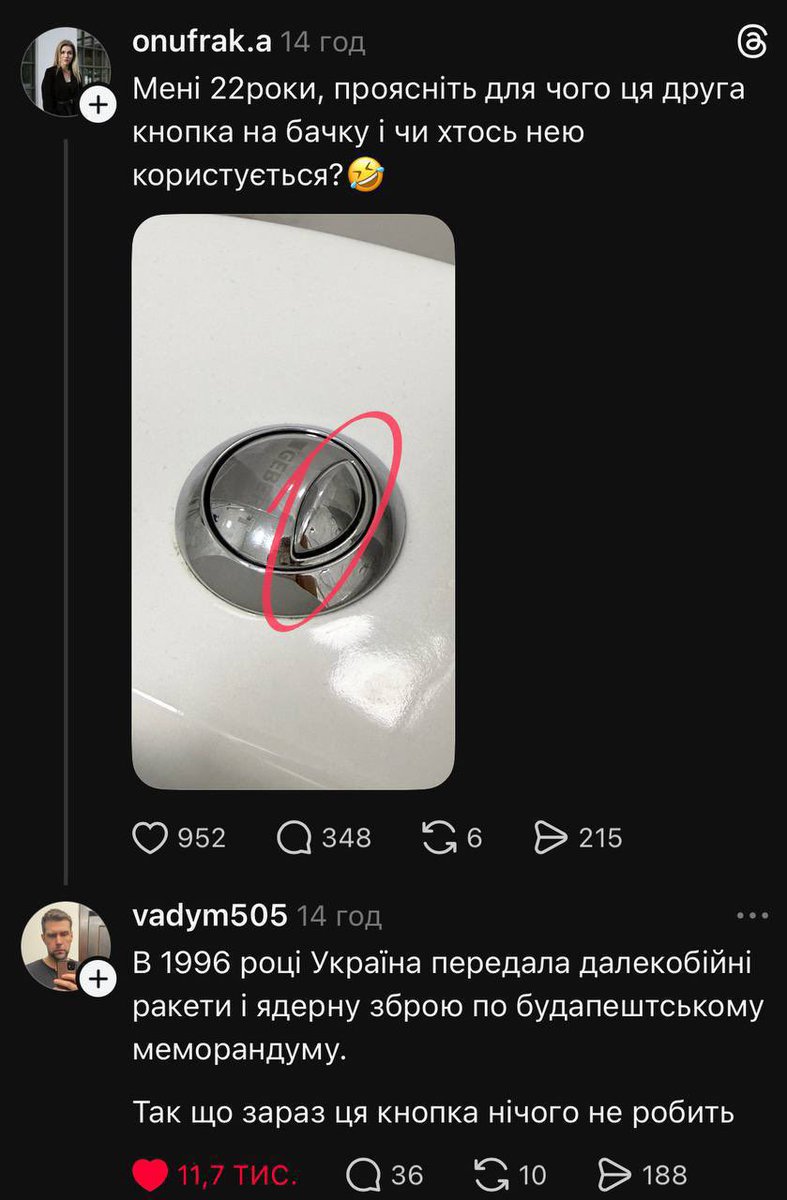 чичері чичері tweet media