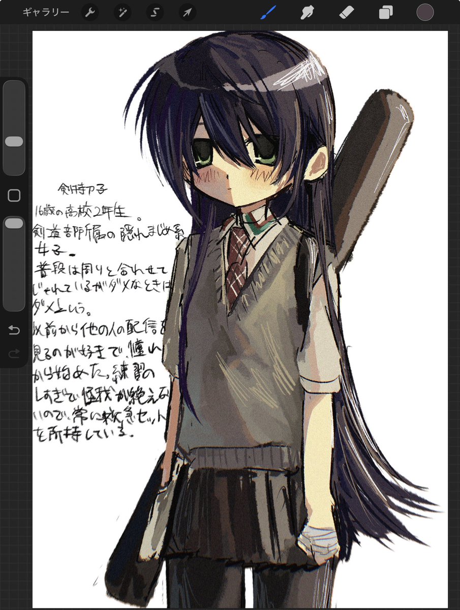 ちゃまき (@tamaki_0625) on Twitter photo 