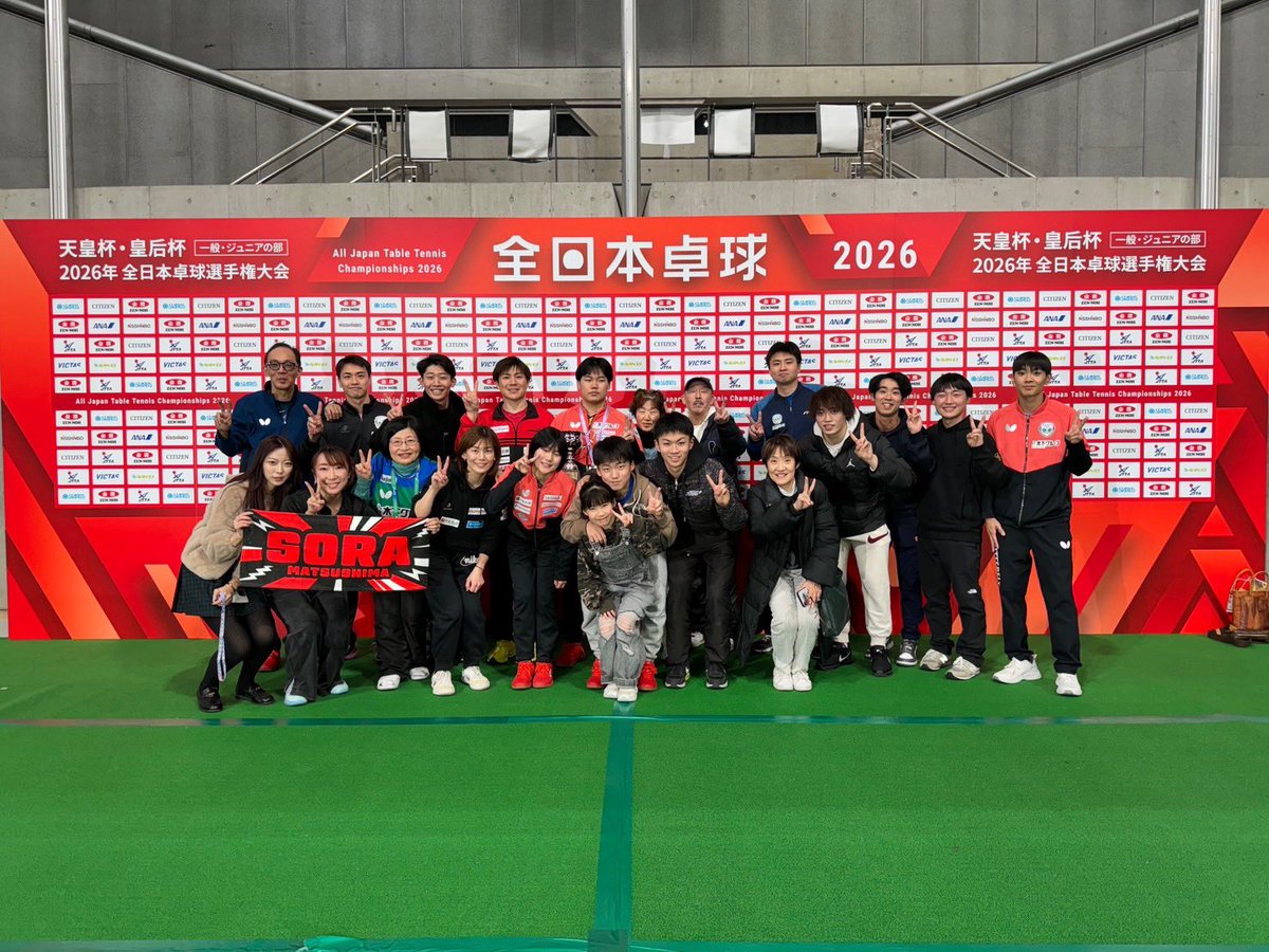 松島輝空 tweet media