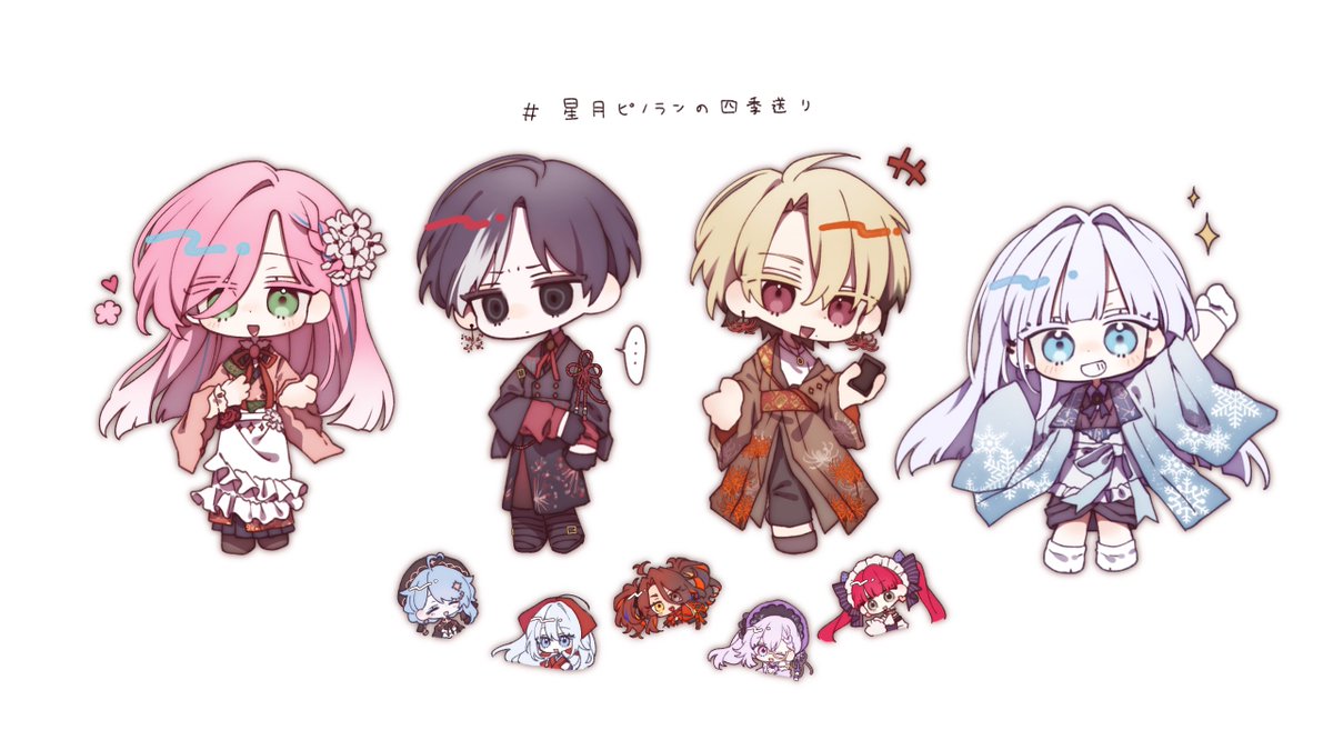 ピノのひとりごと (@pino_cake_suki) / Posts / X