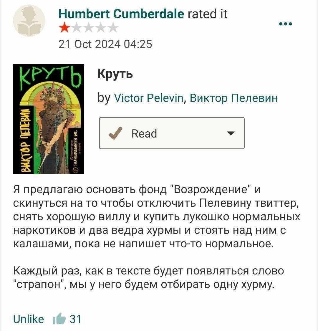 Спихопат с электрогитарой🐍 (@llafdrad4xcxk3e) on Twitter photo 